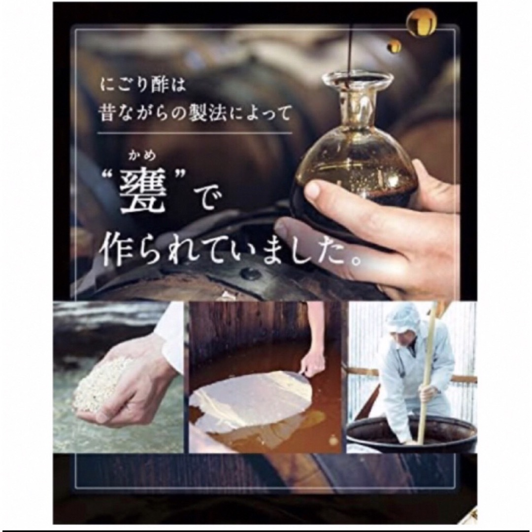 キユーピー(キユーピー)の飲む人のための  よいときOne 食品/飲料/酒の健康食品(その他)の商品写真