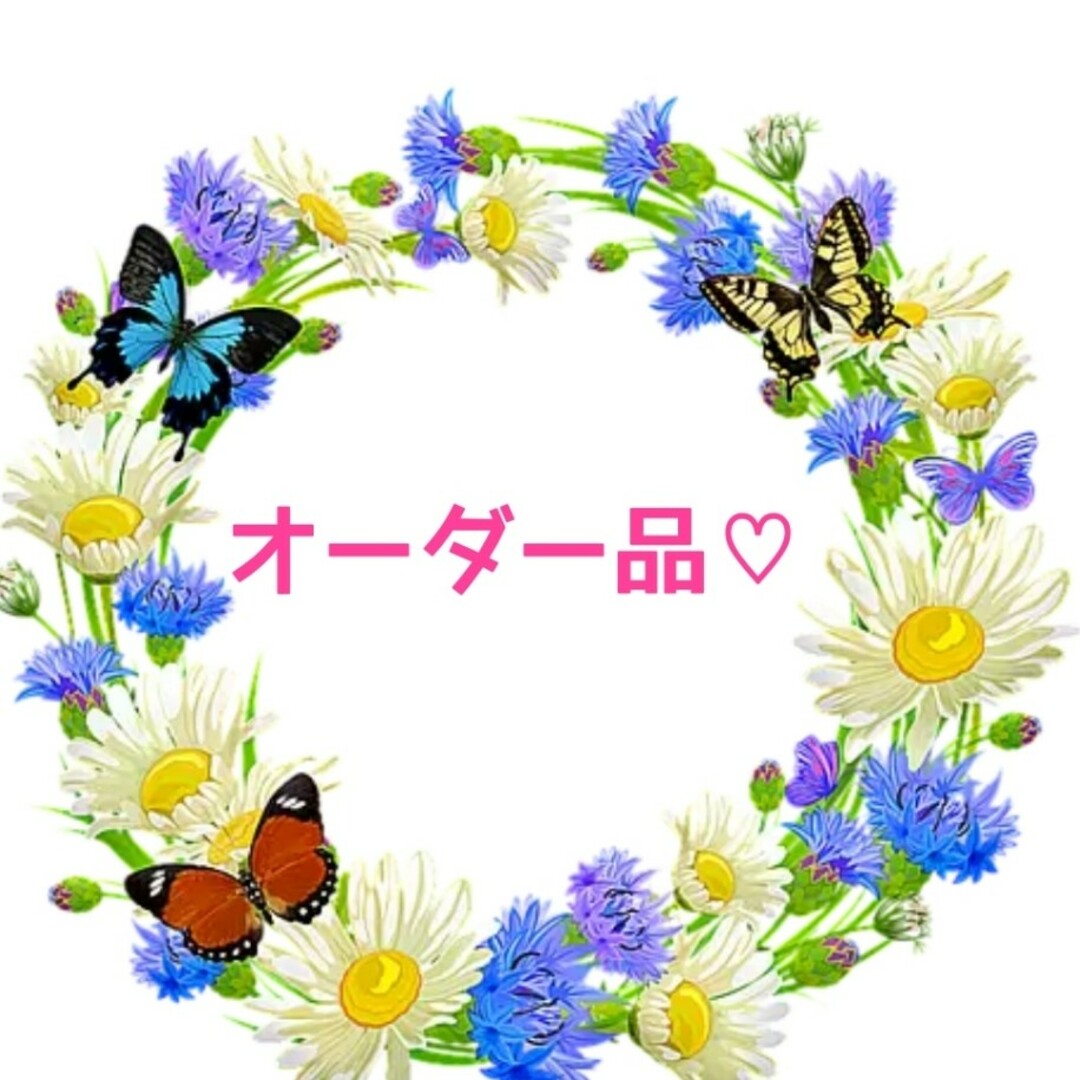 じぇすとさま♡ よもぎ&ラベンダー8g×20袋 ハンドメイドのフラワー/ガーデン(ドライフラワー)の商品写真
