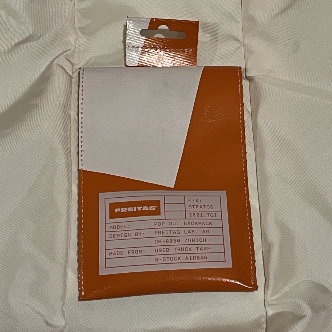 FREITAG(フライターグ)のFREITAG F707 STRATOS フライターグ アップサイクルバッグ メンズのバッグ(バッグパック/リュック)の商品写真