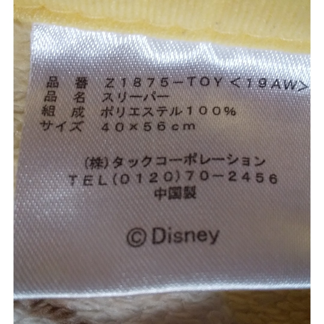 Disney(ディズニー)の【値下げしました！】ディズニースリーパー キッズ/ベビー/マタニティのベビー服(~85cm)(その他)の商品写真