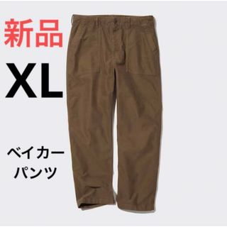 ユニクロ(UNIQLO)の新品　ユニクロ　ベイカーパンツ　ユーティリティワークパンツ　XLサイズ　ブラウン(ワークパンツ/カーゴパンツ)