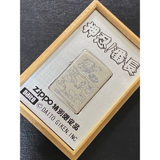 zippo 押忍！番長 漢ゆ ver. 特別限定品 銀仕上げ 2006年製(パチンコ/パチスロ)