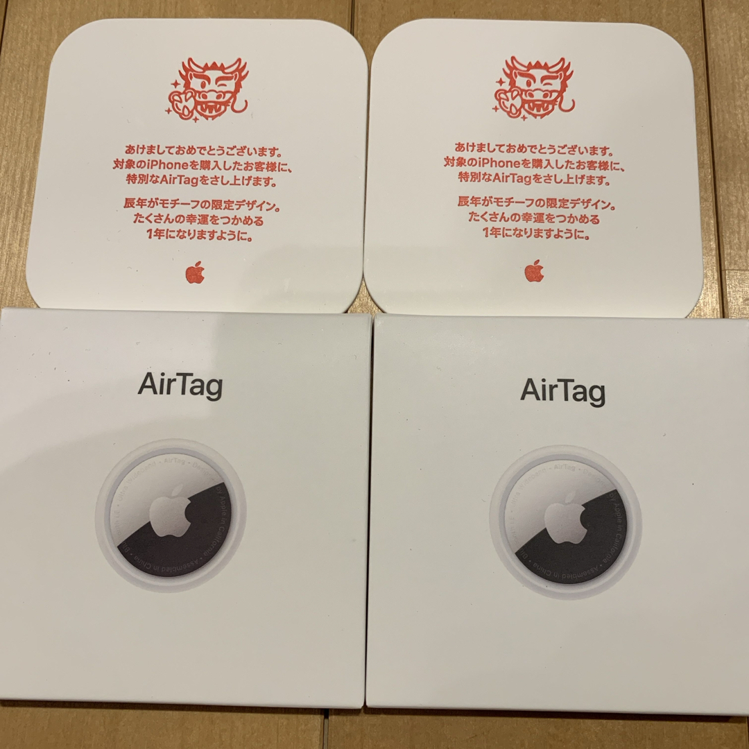 アップル air tag エアタグ 辰 2個セット