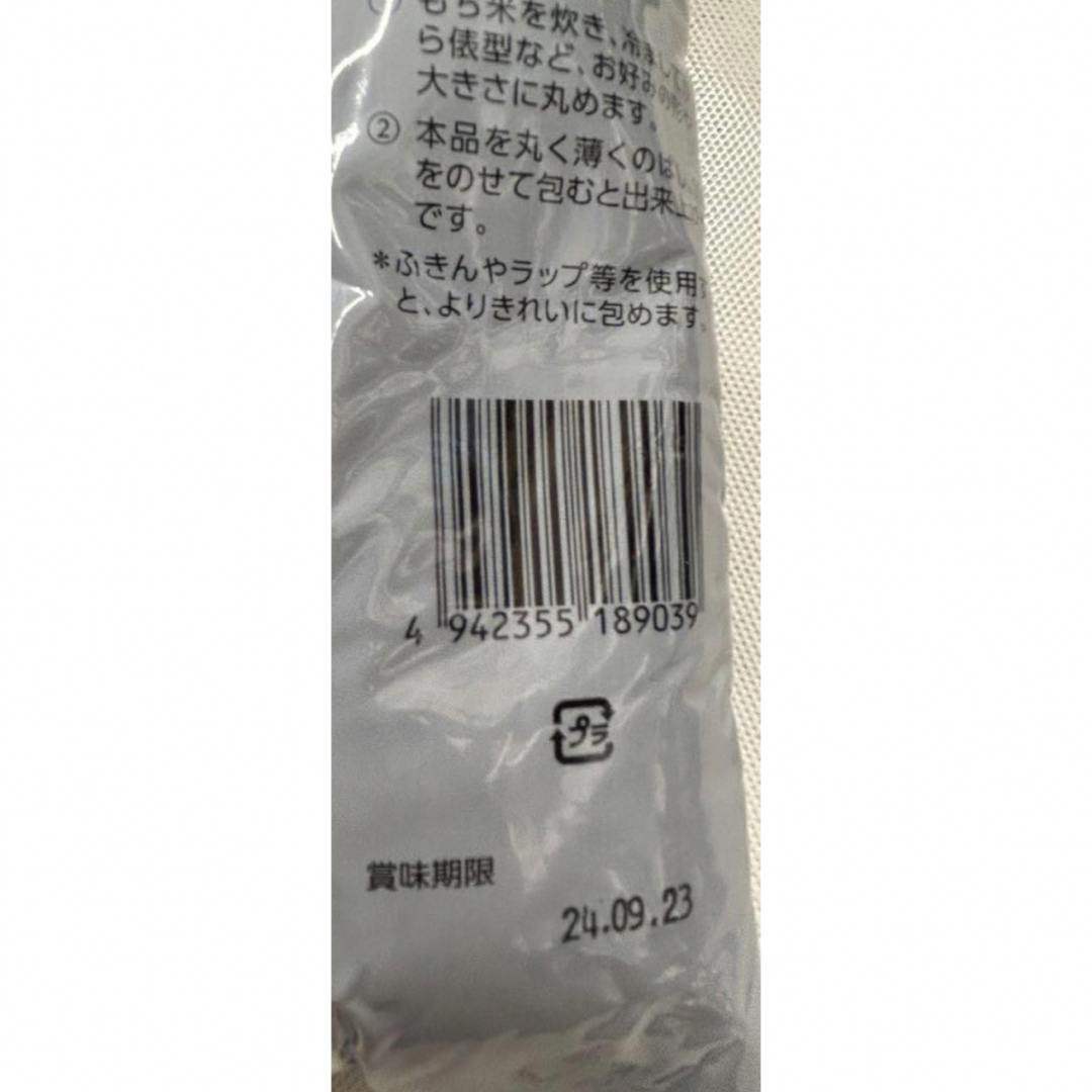 ②粒あん１ＫＧ又はこしあん８００Ｇおしるこ　たい焼き　どら焼き 食品/飲料/酒の加工食品(豆腐/豆製品)の商品写真