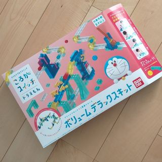 ドラエモン(ドラえもん)の新品未開封　ころがスイッチドラえもん　ボリュームデラックスキット(知育玩具)