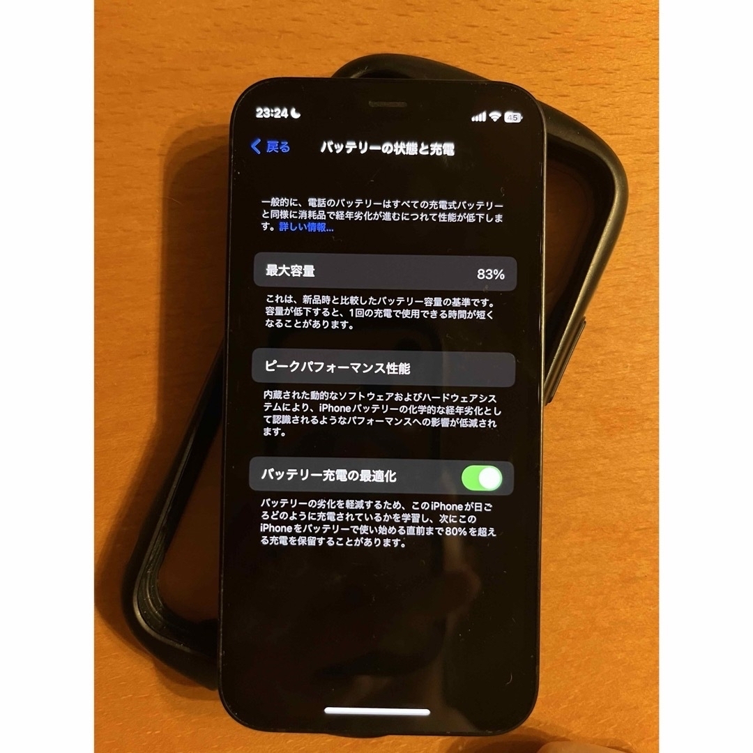 iPhone(アイフォーン)のiPhone12mini ブラック 64gb SIMフリー iFace付き スマホ/家電/カメラのスマートフォン/携帯電話(スマートフォン本体)の商品写真