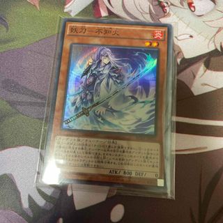 ユウギオウ(遊戯王)の遊戯王 妖刀－不知火(カード)