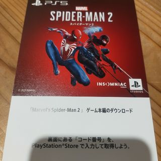 プレイステーション(PlayStation)のPS5スパイダーマン2 プロダクトコード(家庭用ゲームソフト)