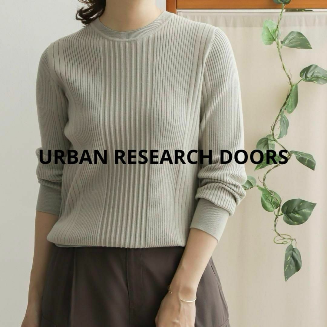 URBAN RESEARCH DOORS(アーバンリサーチドアーズ)のURBAN RESEARCH DOORS リブクルーネックニット グリーン レディースのトップス(ニット/セーター)の商品写真