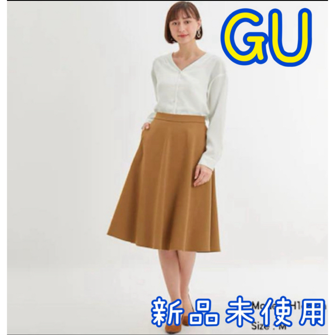 GU(ジーユー)のポンチフレアスカート 34 BRAUN＆ボリュームスリーブカーディガン(長袖)  レディースのトップス(カーディガン)の商品写真