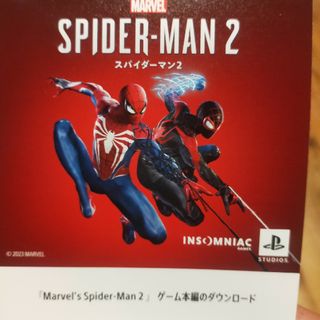 プレイステーション(PlayStation)のPS5 スパイダーマン2 プロダクトコード(家庭用ゲームソフト)