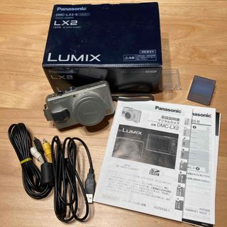 Panasonic デジタルカメラ LUMIX LX DMC-LX2-S(コンパクトデジタルカメラ)