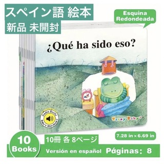 新品 スペイン語 絵本 バイリンガル Cuentos para niños 2(洋書)