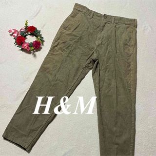 エイチアンドエム(H&M)のH&M エイチアンドエム♡コーデュロイ　カジュアルパンツ　US31 XL 即発送(カジュアルパンツ)