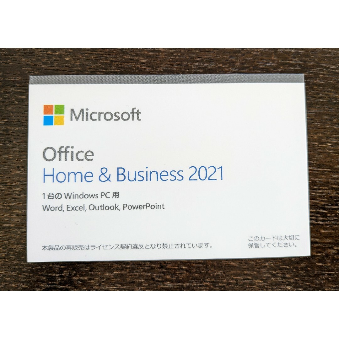 スマホ/家電/カメラ★ Microsoft Office Home & Business 2021★