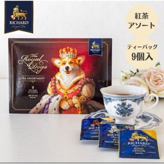 紅茶セット(茶)