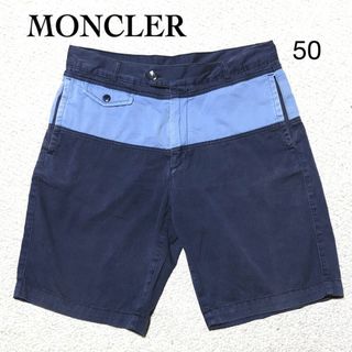 MONCLER ショートパンツ 50/モンクレール 伊製 コットン ハーフパンツ