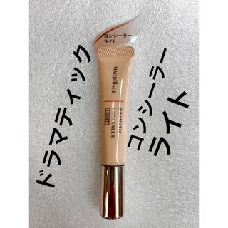 マキアージュ(MAQuillAGE)のマキアージュ ドラマティックコンシーラー ライト 密着美容液コンシーラー (コンシーラー)