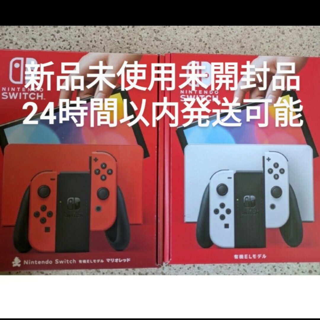Nintendo Switch 有機ELゲームソフト/ゲーム機本体