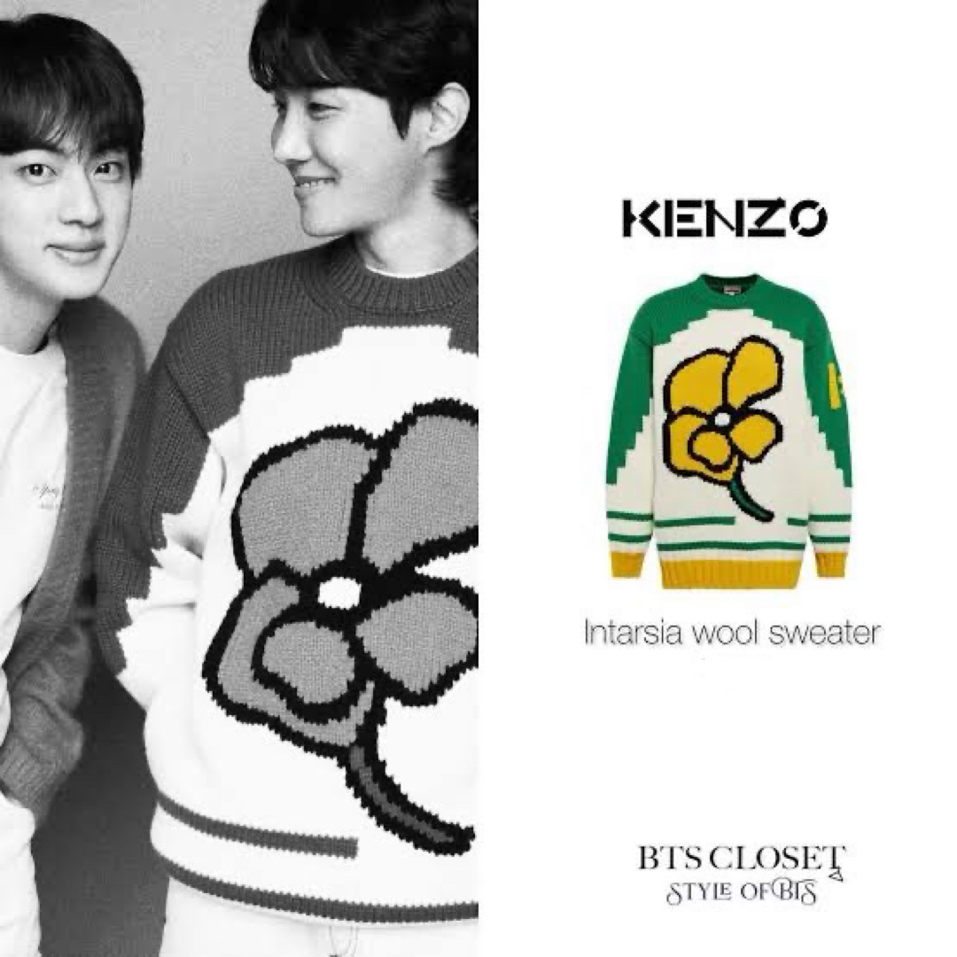 KENZO - セール☆BTS着用☆KENZO Intarsia Wool Sweater の通販 KENZO - セール☆BTS着用☆KENZO Intarsia Wool Sweater の通販