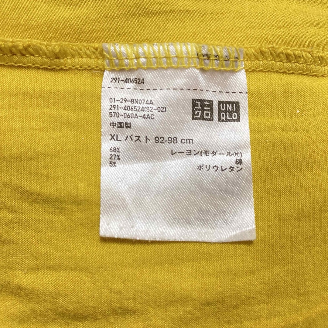 UNIQLO(ユニクロ)のユニクロ ブラトップ ロングフレア ワンピース ＸＬ エンタメ/ホビーのエンタメ その他(その他)の商品写真