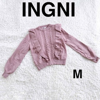 イング(INGNI)のINGNI ニット セーター ピンク Mサイズ(ニット/セーター)
