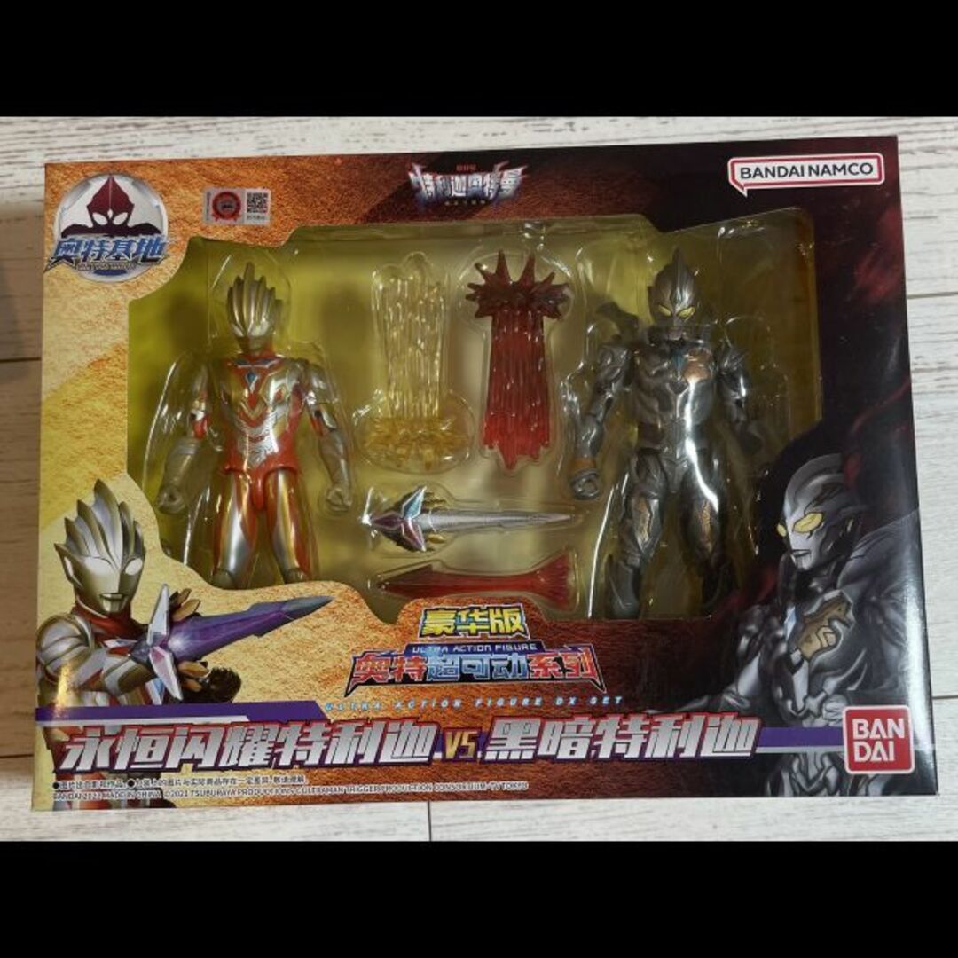 新品★ウルトラアクションフィギュア正規品 グリッタートリガーエタニティ＆ダーク