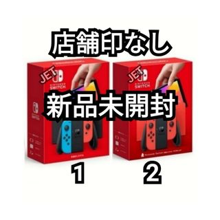 ニンテンドウ(任天堂)の外箱印なし 新品未開封  Switch 本体 有機EL ネオン レッド スイッチ(携帯用ゲーム機本体)