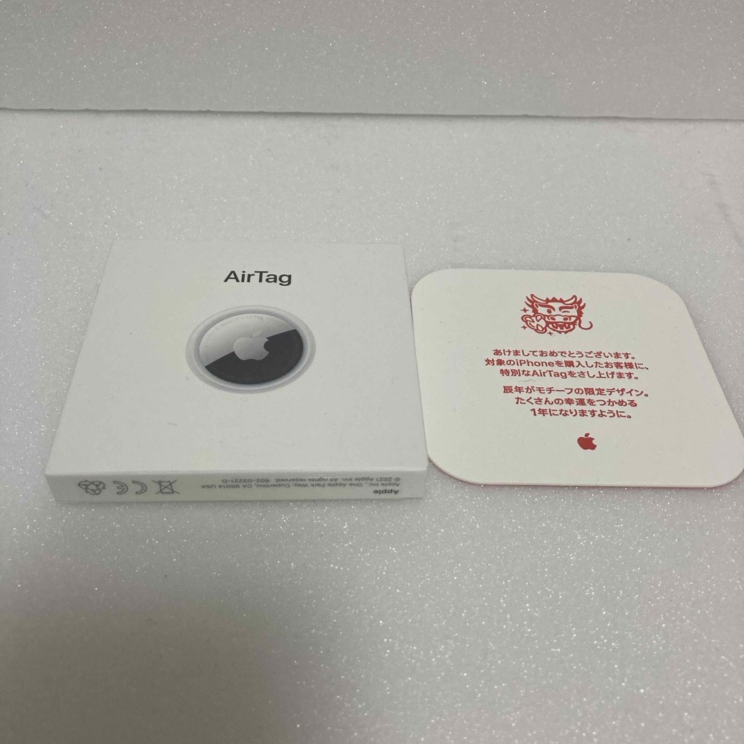 【新品 匿名配送】2024年限定 AirTag 2個セット　Apple