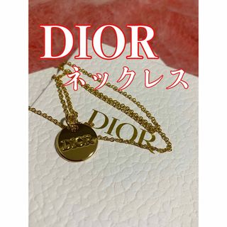 クリスチャンディオール(Christian Dior)の【正規品】 DIORディオール ゴールド丸型プレートネックレス 45cm(ネックレス)