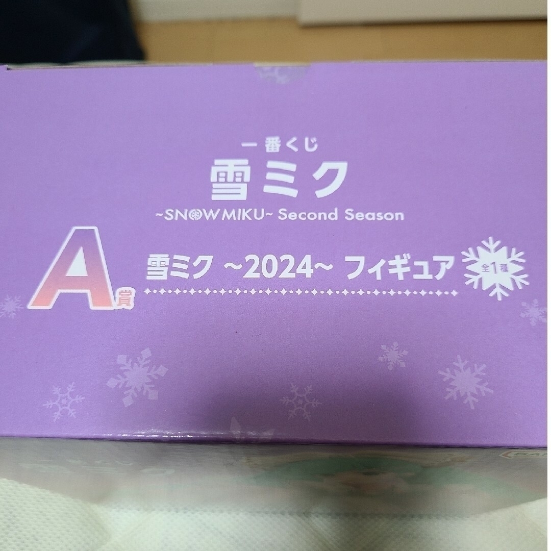 BANDAI(バンダイ)の一番くじ 雪ミク A賞 雪ミク ～2024～ フィギュア  未開封 エンタメ/ホビーのフィギュア(ゲームキャラクター)の商品写真