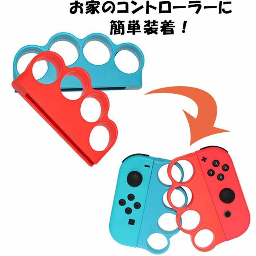 任天堂 Switch フィットボクシング ジョイコン 【レッド＆ブルー】 エンタメ/ホビーのゲームソフト/ゲーム機本体(その他)の商品写真