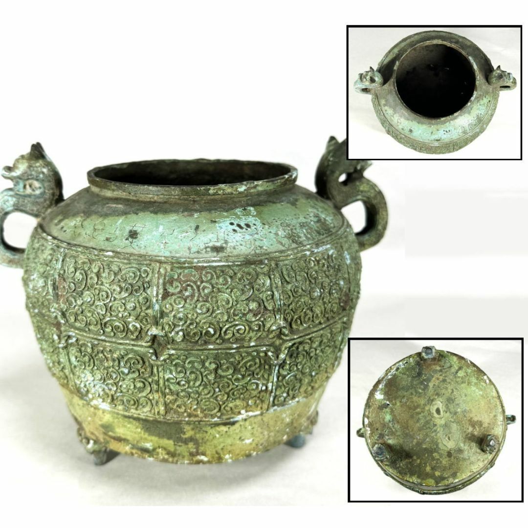 中国時代物 龍双耳三足鼎 青銅器 古銅 発掘品 礼器香炉 唐物 WWST038エンタメ/ホビー