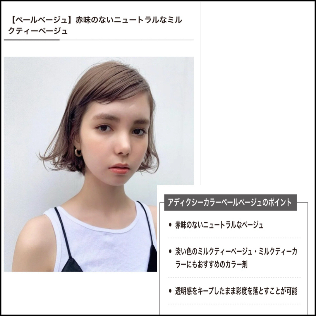 【ギフ_包装】 ミルボン - アディクシー【ベージュ】♥️FIBREPLEX ブルー カラーリング・白髪染め