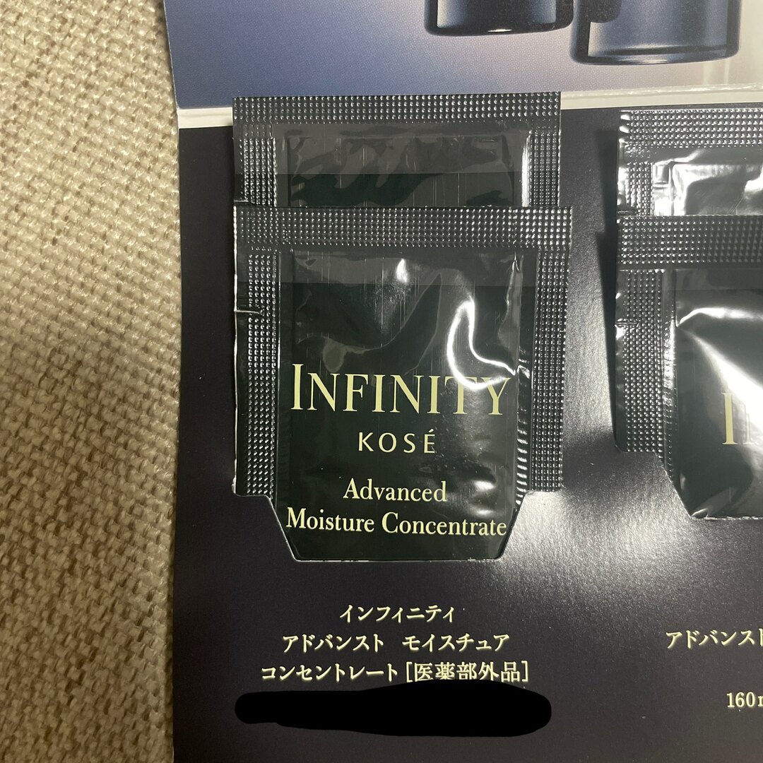 Infinity(インフィニティ)のインフィニティ　アドバンストモイスチュア　サンプル コスメ/美容のキット/セット(サンプル/トライアルキット)の商品写真