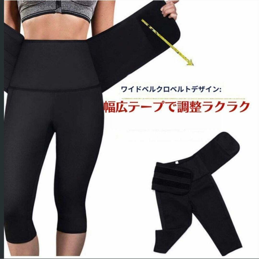 着圧スパッツ　3XL　発汗　脂肪燃焼美尻 レディースのレッグウェア(その他)の商品写真