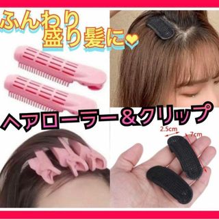 ミセスのちょい盛りヘアーセット　ふわピンブブラウン　根元クリップ(ヘアピン)