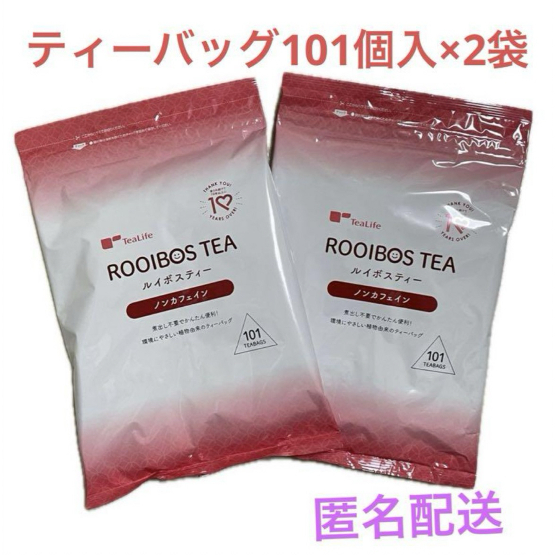 Tea Life(ティーライフ)のティーライフ ルイボスティー 101包　2袋　ノンカフェイン 食品/飲料/酒の飲料(茶)の商品写真