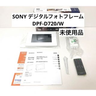 SONY デジタルフォトフレーム 7.0型 DPF-D720