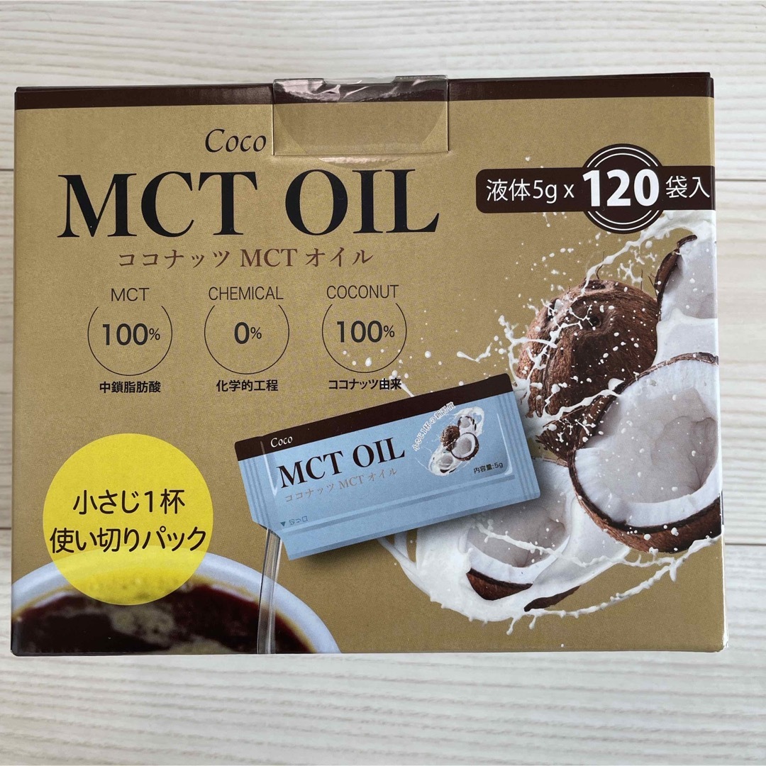 コストコ(コストコ)のコストコ　MCTオイル　1箱分　120包 食品/飲料/酒の食品(調味料)の商品写真