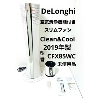 デロンギ　 空気清浄機能付き Clean&Cool CFX85WC