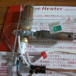 ダイニチ気化器 8033300(ファンヒーター)