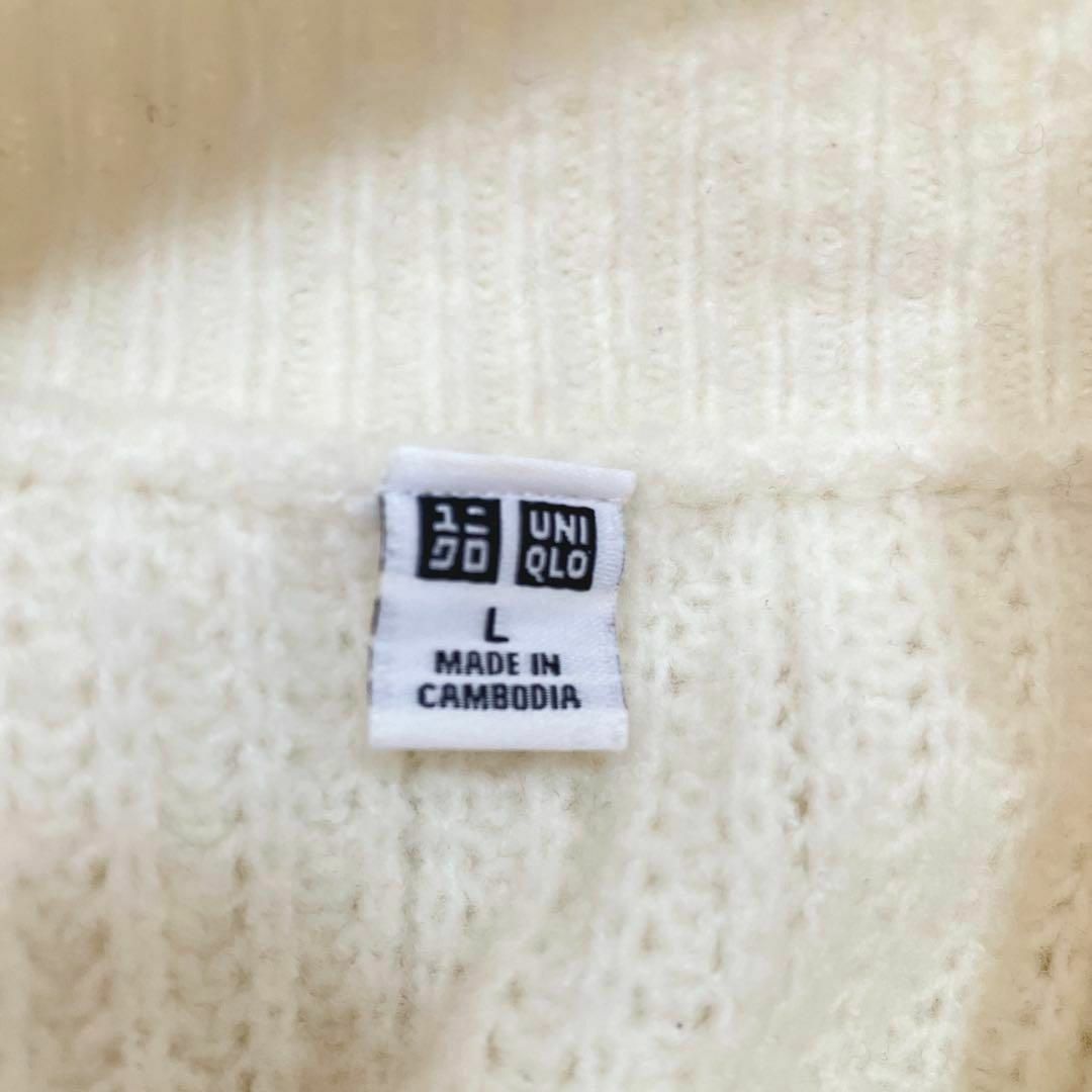 UNIQLO(ユニクロ)の【L】ユニクロ　UNIQLO ニット　ハイネック　クリーム レディースのトップス(ニット/セーター)の商品写真