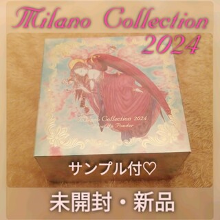 ミラノコレクション(Milano Collection（kanebo）)のカネボウ ミラノコレクション フェースアップパウダー 2024(24g)送料込(フェイスパウダー)
