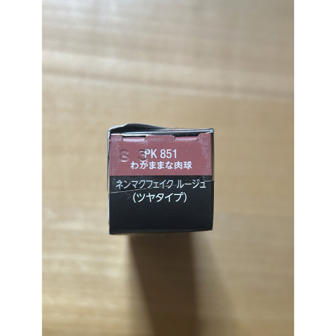 VISEE(ヴィセ)のヴィセ ネンマクフェイク ルージュ PK851(3.8g) コスメ/美容のベースメイク/化粧品(口紅)の商品写真