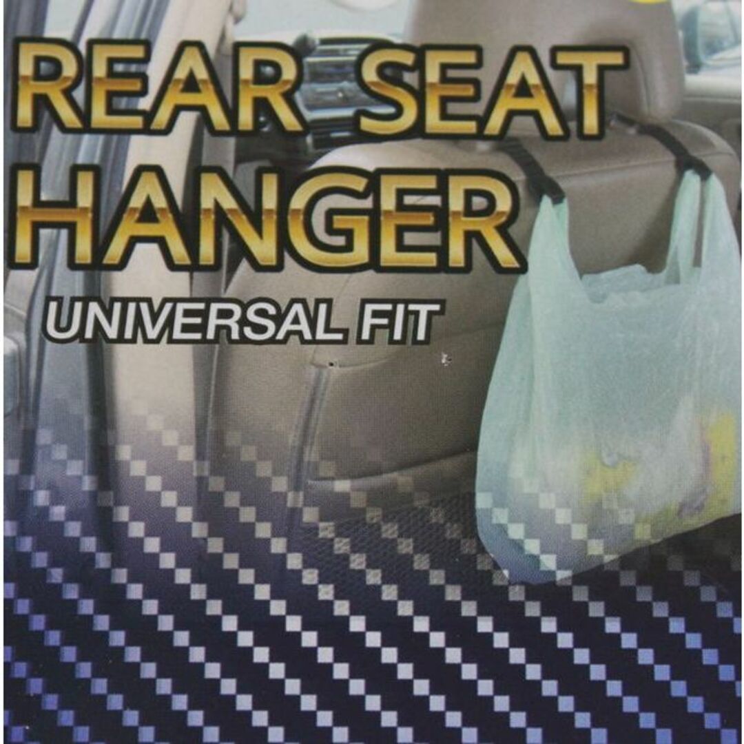 汎用リアシートハンガー フック 便利 1.5kgまで可能 荷物ハンガー アイディ 自動車/バイクの自動車(車内アクセサリ)の商品写真