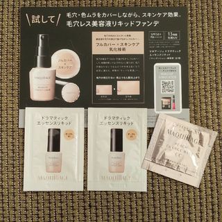 マキアージュ(MAQuillAGE)の資生堂 マキアージュ エッセンスリキッド ファンデーション ピーチチェンジベース(ファンデーション)