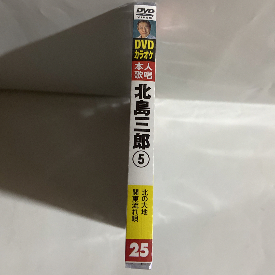DVDカラオケ本人歌唱 北島三郎5の通販 by シングsingラクマ店