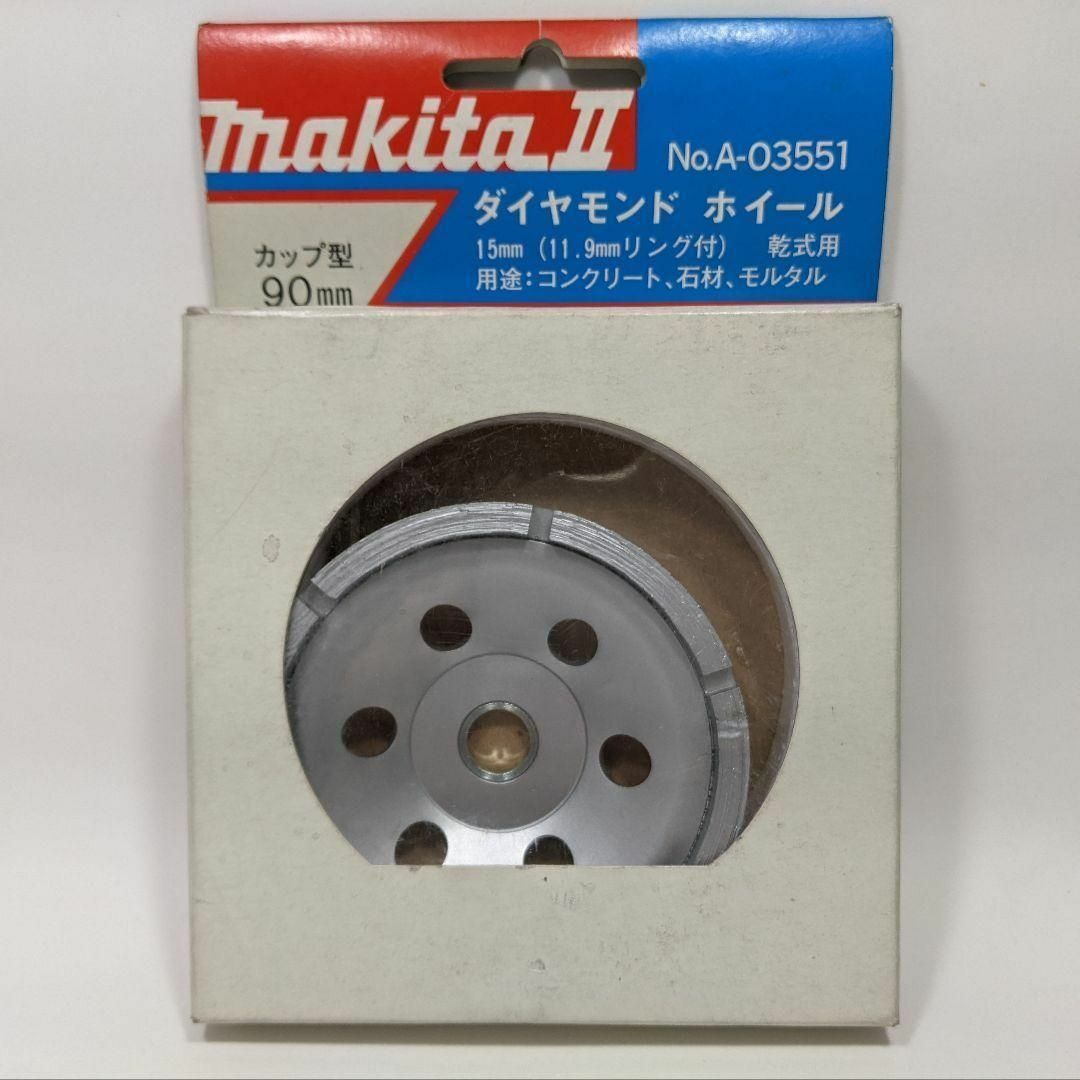 マキタ 《A-03551 ダイヤモンドホィール カップ型》 90mm B中橋製品_