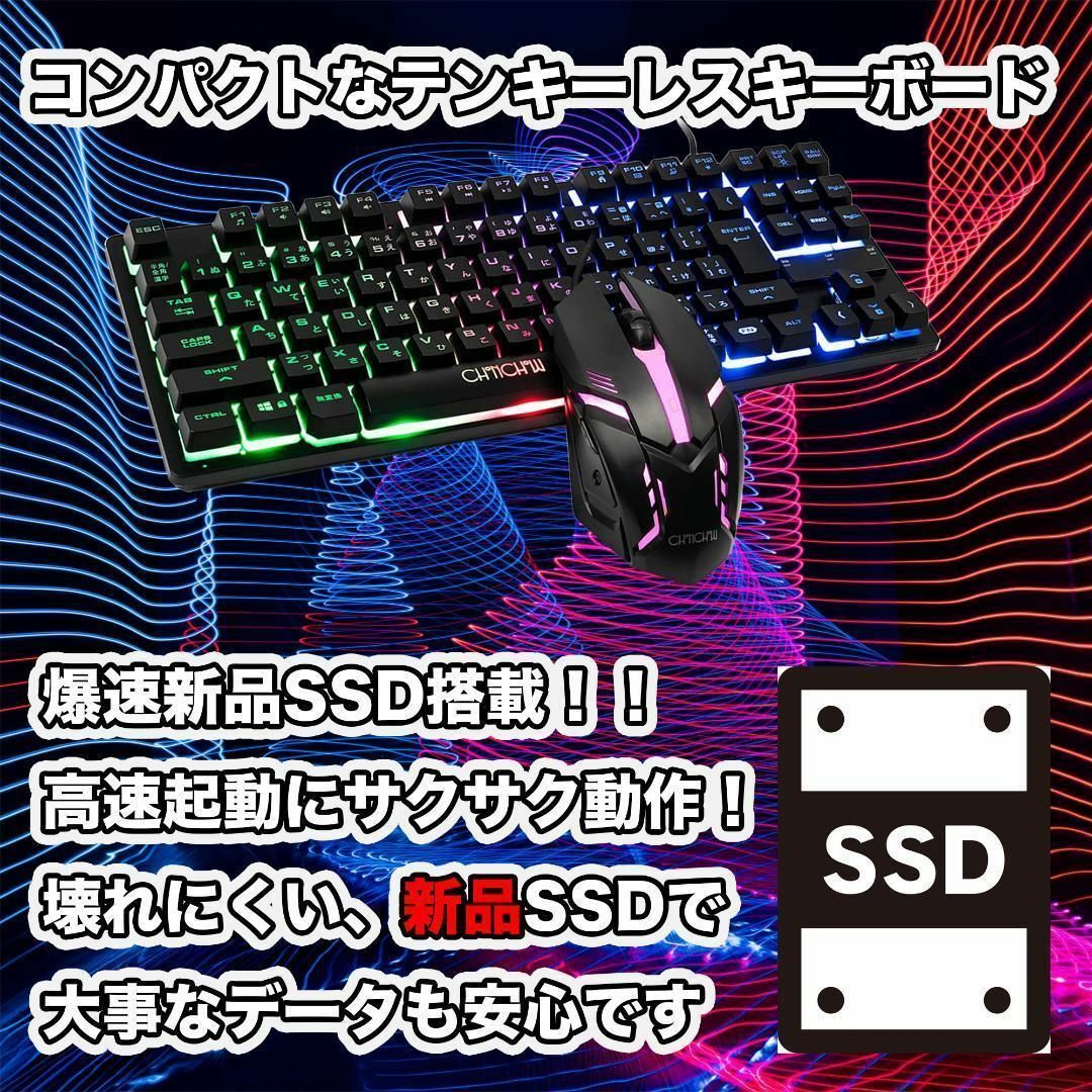 [SILVER]白い光る✨ゲーミングPC✨フルセット✨RTX2070Super「NEOGaming